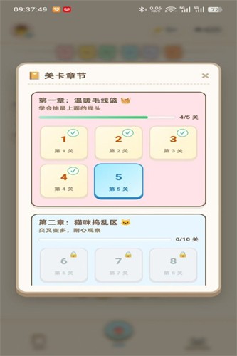 112