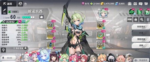 111