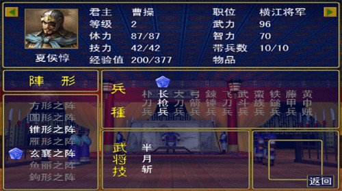 113