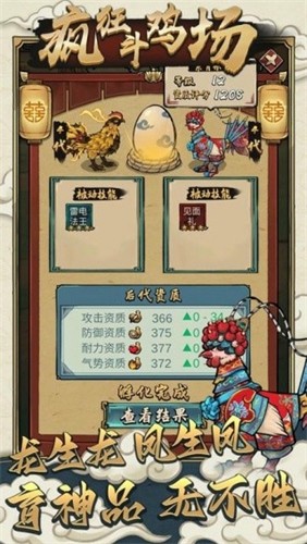 112