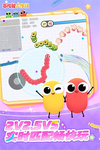 111